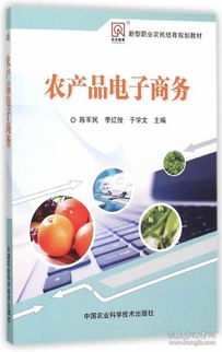 高效管理中國(guó)博海書店與孔夫子舊書網(wǎng)的技術(shù)咨詢指南