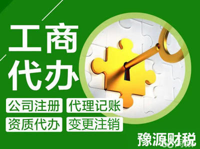 掌握企業核心支持 58同城代理記賬與廣告設計服務解析