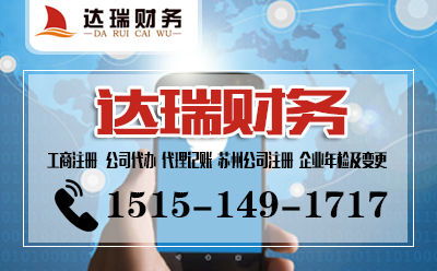 代理記賬與代辦業務的諸多優勢