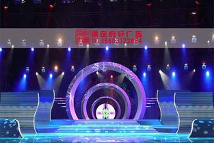 保定府軒廣告專業掛牌儀式與工廠開業舞美設計代理服務