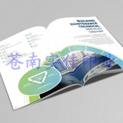 一站式印刷與包裝解決方案 畫冊、茶葉盒及代理代辦服務