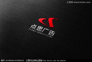 廣告公司Logo設計 素材選擇與懸賞平臺解析