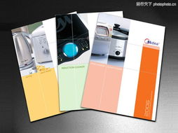 畫冊大賞圖庫 綜合類別畫冊2315與廣告設(shè)計的視覺盛宴