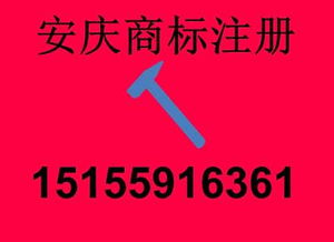 合肥名誠(chéng)知識(shí)產(chǎn)權(quán)代理有限責(zé)任公司 專業(yè)代辦，助力企業(yè)創(chuàng)新發(fā)展