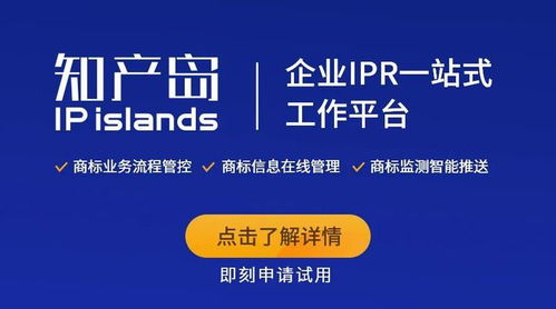 浙江省專利代理行業(yè)信用管理辦法（試行）自2021年1月1日起施行