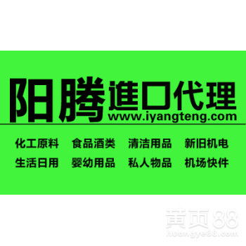 膨化食品進(jìn)口報(bào)關(guān)代理 上海進(jìn)口清關(guān)代理的專業(yè)服務(wù)