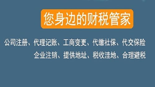 西安個(gè)體工商注冊(cè)指南 專業(yè)代辦助力1天快速拿照
