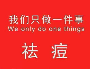 荷柏園祛痘資訊及代理代辦指南 開(kāi)啟美麗事業(yè)新篇章